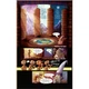 Small Gods (Book 13) (A Discworld Graphic Novel). Terry Pratchett, Ray Friesen. ISBN:9780857522962 - зображення 4