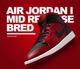 Кроссовки высокие Jordan 1 Mid Размер 44 (28 см) 554724-660 - изображение 3