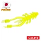 Силиконовая креветка для микроджига Reins Ring Shrimp 2" #416 Glow Pearl Chart (съедобная, 12шт) - изображение 1