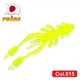 Силиконовая креветка для микроджига Reins Ring Shrimp 2" #015 Chart Pearl (съедобная, 12шт) - изображение 1