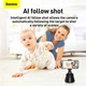 Штатив слідкує BASEUS 360 AI Following Shot Tripod Head (SUYT-B01) - зображення 7