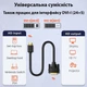 Кабель Dynamode HDMI male - DVI (24+1) male 1.8 м (DM-CL-HDMI-DVI-1.8M) - изображение 3