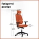 Кресло Mealux Leo Air Orange (Y-543 KBY) - изображение 4