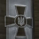 Пивной бокал с гравировкой герб ЗСУ Збройні сили України - изображение 2