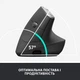 Беспроводная мышь Logitech MX Vertical Wireless (910-005448) - изображение 3