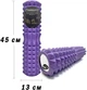 Массажный ролик-валик для МФР и йоги EasyFit Grid Roller 45 см v.2.2 роллер-массажер для спины, ног, рук и шеи EF-2028-V Фиолетовый (56001824) - изображение 1