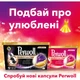 Капсули для прання Perwoll Renew Black для темних та чорних речей 12 шт. (9000101572155) - изображение 5