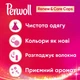 Капсули для прання Perwoll Renew Color для кольорових речей 32 шт. (9000101571042) - изображение 2