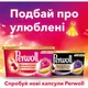 Капсули для прання Perwoll Renew Color для кольорових речей 32 шт. (9000101571042) - изображение 5