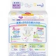 Підгузок Merries для новонароджених Merries NB 0-5 кг 24 шт (555015) - изображение 3