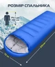 Спальный мешок зимний (спальник) одеяло с капюшоном E-Tac Winter Blue UKC - изображение 3