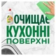 Засіб для миття посуду Fairy Лимон 1.5 л (8700216397117) - изображение 5