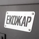 Дров'яна піч буржуйка Екожар Про 1000 плюс з вбудованим вентилятором - зображення 2