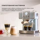 Кофеварка рожковая CECOTEC Power Espresso 20 Tradizionale - изображение 7