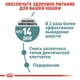 Корм для котов Royal Canin Hairball Care при образовании комочков шерсти в желудке от 12 месяцев до 7 лет 10 кг - изображение 3