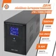 ДБЖ LogicPower LPM-L1550VA (LP4988) - зображення 2