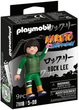 Figurka Playmobil Naruto Shippuden Rock Lee 7.5 cm (4008789711182) - obraz 1