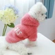 Толстовка для собак "BOBBI" PINK Size S - изображение 3