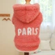 Толстовка для собак "BOBBI" PINK Size S - изображение 5
