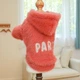 Толстовка для собак "BOBBI" PINK Size S - изображение 9