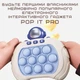 Електронний Поп Іт Інтерактивний 4 Режима + Підсвічування Дитяча Розвиваюча Іграшка Антистрес Pop It Pro Космонавт синій - зображення 3