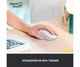 Мышь Logitech Signature M650 L Wireless Mouse LEFT Off-White (910-006240) - изображение 5
