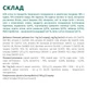 Упаковка вологого корму для цуценят Optimeal з індичкою та морквою в соусі 100 г х 12 шт (B2910802) (4820215369619/4820269140318) - изображение 7