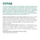 Упаковка полнорационного консервированного корма Optimeal для котят с курицей 85 г х 12 шт (4820215361422/4820215360012/4820215361392)(B2710901) - изображение 7