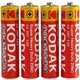 Батарейки Kodak Super Heavy Duty АА R6 палчикові 60 шт/уп - зображення 3