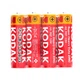 Батарейки Kodak Super Heavy Duty АА R6 палчикові 60 шт/уп - зображення 4