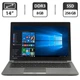 Ноутбук Б-класс Toshiba Tecra Z40-A / 14" (1600x900) TN / Intel Core i7-4600U (2 (4) ядра по 2.1 - 3.3 GHz) / 8 GB DDR3 / 256 GB SSD / Intel HD Graphics 4400 / WebCam / HDMI б/у - изображение 1