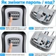 Подвесной металлический мини сейф для ключей uSafe KS-05, с крючком и паролем, Серый - изображение 8