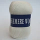 Пряжа Lana Cashemere Wool 1001 белый - изображение 1