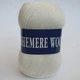Пряжа Lana Cashemere Wool 1001 белый - изображение 2