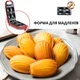 Вафельница Sokany SK-BBQ-836 электрический мультипекарь двусторонний нагрев антипригарное покрытие 6 в 1 на 700 Вт - изображение 9