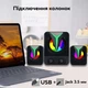 Компьютерные колонки FT 2S 8786 с сабвуфером акустическая система для компьютера комплект акустики для ПК и ноутбука - изображение 7