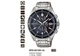 Мужские часы Casio Edifice EFS-S510D-1AVUEF на солнечной батарейке - изображение 5