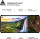 Защитное стекло ArmorStandart Pro для Motorola G84 5G Black (ARM70890) - изображение 4