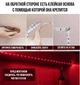Лента светодиодная RGB 5 метров 3528 Самоклеющаяся лента с пультом и блоком питания для подсветки на потолок, кухню - Refurbished - изображение 3