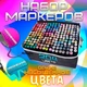 Двусторонние маркеры для рисования, набор скетч маркеров Touch 204 цвета - изображение 1