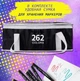 Двусторонние маркеры для рисования, набор скетч маркеров Touch 262 цвета - изображение 2
