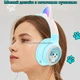 Детские беспроводные светящиеся Bluetooth 5.0 LED наушники с ушками Гарнитура встроенный микрофон CAT AKZ 02 Mp3 MicroSD Цветная подсветка Складные Голубые - изображение 2