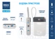 УМБ Brevia 10000mAh 22.5W Type-C + Lightning Cable Li-Pol LCD (45122BR) - изображение 9