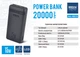 УМБ Brevia 20000mAh 15W Li-Pol (45215BR) - изображение 8