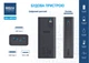 УМБ Brevia 30000mAh 15W Li-Pol LCD (45315BR) - зображення 8