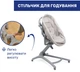 Кроватка-стульчик Chicco Baby Hug Pro 5 в 1 для кормления Бежевая (87076.96) - изображение 3