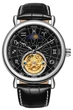 Мужские часы Winner 8271 Silver-Black - изображение 1