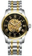 Мужские часы Winner 8250 Silver-Black - изображение 1