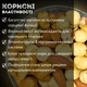 Суміш горіхів смажена: кешью, мигдаль, фундук 100% натуральна 500 г (Mix-Rus-C-H-A-Roast-500) - зображення 3