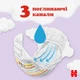 Підгузок Huggies Ultra Comfort 4 ( 7-18 кг) Mega для хлопчиків 66 шт (5029053548777) - зображення 3